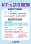 ‘동네 작은도서관에서 다양한 체험을…’ < 교육 < 기사본문 - 뉴스사천 ‘동네 작은도서관에서 다양한 체험을…’