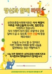 ‘라면·편지 모아 이웃과 정 나눠요’ < 사회 < 기사본문 - 뉴스사천 ‘라면·편지 모아 이웃과 정 나눠요’
