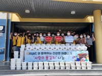 삼천포종합사회복지관-이마트 사천점, 사랑의 물김치 나눔 < 사회 < 기사본문 - 뉴스사천 삼천포종합사회복지관-이마트 사천점, 사랑의 물김치 나눔