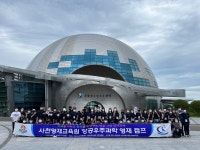 사천영재교육원, 항공우주과학 캠프 다녀와 < 교육 < 기사본문 - 뉴스사천 사천영재교육원, 항공우주과학 캠프 다녀와