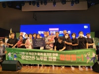 ‘행복농촌만들기’ 사천읍 장전 2리 장관상 영예 < 사회 < 기사본문 - 뉴스사천 ‘행복농촌만들기’ 사천읍 장전 2리 장관상 영예