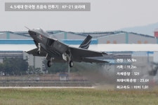 2022 사천에어쇼 지상 전시물을 소개합니다 < 2022 사천에어쇼 < 연재 < 기사본문 - 뉴스사천 2022 사천에어쇼 지상 전시물을 소개합니다