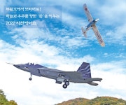부활호에서 보라매로 이어 온 ‘사천 우주항공의 꿈’ < 2022... 연재 < 기사본문 - 뉴스사천 부활호에서 보라매로 이어 온 ‘사천 우주항공의 꿈’