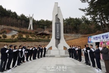 ‘선조들의 독립정신 기린다’ 우뚝 선 항일운동기념탑 < 사회 < 기사본문 - 뉴스사천 ‘선조들의 독립정신 기린다’ 우뚝 선 항일운동기념탑