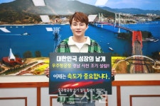 삼천포 해안도로에 가수 박서진 이름 딴 ‘길’ 생긴다 < 문화/스포츠 < 기사본문 - 뉴스사천 삼천포 해안도로에 가수 박서진 이름 딴 ‘길’ 생긴다