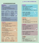 14일, 대방 굴항에서 마을축제 개최 < 공연/축제 < 문화/스포츠 < 기사본문 - 뉴스사천 14일, 대방 굴항에서 마을축제 개최