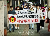 일본 원전 오염수 방류 임박에 수산업계 위기감 ‘고조’ < 사회 < 기사본문 - 뉴스사천 일본 원전 오염수 방류 임박에 수산업계 위기감 ‘고조’