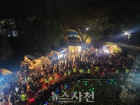 사천읍성 거닐며 문화의 향기를~ 사천문화재야행 개막 < 문화/스포츠 < 기사본문 - 뉴스사천 사천읍성 거닐며 문화의 향기를~ 사천문화재야행 개막