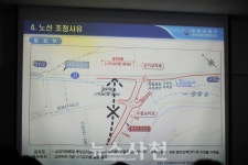 사남~정동 국도대체 우회도로 결국 평면교차로 변경 < 사회 < 기사본문 - 뉴스사천 사남~정동 국도대체 우회도로 결국 평면교차로 변경