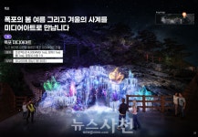 노산공원과 목섬 잇는 무지개교, ‘팔포의 밤’ 밝힌다 < 경제 < 기사본문 - 뉴스사천 노산공원과 목섬 잇는 무지개교, ‘팔포의 밤’ 밝힌다