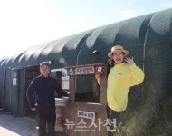 곤충으로 지속 가능한 삶을 꿈꾸는 ‘토마스 농장’ < 사는 이야기 < 사람들 < 기사본문 - 뉴스사천 곤충으로 지속 가능한 삶을 꿈꾸는 ‘토마스... 