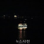 [포토] "떠오른 새해에 소원을 빌다" 2024년 사천 해맞이 현장 < 사회 < 기사본문 - 뉴스사천 [포토] "떠오른 새해에 소원을 빌다" 2024년 사천...