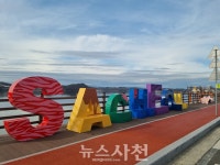 선진리성 주변에 바다바람꽃길 조성 < 사회 < 기사본문 - 뉴스사천 선진리성 주변에 바다바람꽃길 조성