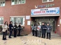 LH사천벌리1주공, 사천시 제3호 금연아파트 지정 < 사회 < 기사본문 - 뉴스사천 LH사천벌리1주공, 사천시 제3호 금연아파트 지정