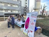 LH사천벌리1주공, 사천시 제3호 금연아파트 지정 < 사회 < 기사본문 - 뉴스사천 LH사천벌리1주공, 사천시 제3호 금연아파트 지정