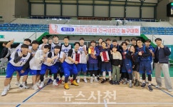 사천 전국의료인 농구대회, 대구한의대 A팀 '우승' < 생생뉴스 < 스포츠 < 문화/스포츠 < 기사본문 - 뉴스사천 사천 전국의료인 농구대회...