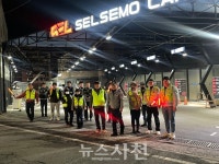 사천署 삼천포지구대, 설 앞두고 야간 특별방범활동 < 사회 < 기사본문 - 뉴스사천 사천署 삼천포지구대, 설 앞두고 야간 특별방범활동
