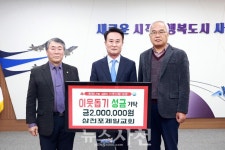 [우리동네 이모저모] 설 앞두고 온정의 손길 잇따라 < 생생뉴스 < 사회 < 기사본문 - 뉴스사천 [우리동네 이모저모] 설 앞두고 온정의 손길 잇따라