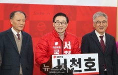 국민의힘 사천남해하동 경선서 서천호 승리 < 제22대 국회의원 선거 < 자치/행정 < 기사본문 - 뉴스사천 국민의힘 사천남해하동 경선서 서천호 승리