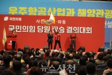 국민의힘 사천남해하동, ‘대한민국 만세’ 외치며 총선 승리 다짐... 뉴스사천 국민의힘 사천남해하동, ‘대한민국 만세’ 외치며 총선 승리 다짐