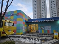 예미지 어린이집, 하나돌봄 어린이집 선정 < 교육 < 기사본문 - 뉴스사천 예미지 어린이집, 하나돌봄 어린이집 선정