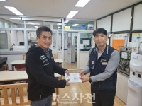 한국남동발전 노사, 지역아동센터 세 곳에 후원금 전달 < 사회 < 기사본문 - 뉴스사천 한국남동발전 노사, 지역아동센터 세 곳에 후원금 전달