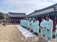 사천·곤양향교, 14일 2024년 춘기 석전제 봉행  < 문화/스포츠 < 기사본문 - 뉴스사천 사천·곤양향교, 14일 2024년 춘기 석전제 봉행 