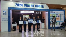 사천시설공단, 하수도 업무개선 우수사례 선정 < 자치/행정 < 기사본문 - 뉴스사천 사천시설공단, 하수도 업무개선 우수사례 선정