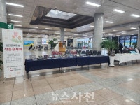 어르신들이 만든 작품, 사천공항서 만나요 < 생생뉴스 < 교육 < 기사본문 - 뉴스사천 어르신들이 만든 작품, 사천공항서 만나요