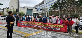 병둔마을 주민들 사남~정동 국대도 노선, 주민 요구 반영해야 < 사회... 뉴스사천 병둔마을 주민들 사남~정동 국대도 노선, 주민 요구 반영해야
