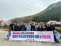 [우리동네 이모저모] 사천과학관, 재개관 이후 관람객 5만 명 넘겨 < 생생뉴스 < 사회 < 기사본문 - 뉴스사천 [우리동네 이모저모] 사천과학관... 