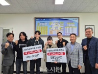 [우리동네 이모저모] 진흥건설·세종화학, 사천시여성축구회 후원  < 생생뉴스 < 자치/행정 < 기사본문 - 뉴스사천 [우리동네 이모저모] 진흥건설... 