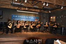 “푸르른 5월, 감미로운 기타 선율 즐겨요” < 생생뉴스 < 문화/스포츠 < 기사본문 - 뉴스사천 “푸르른 5월, 감미로운 기타 선율 즐겨요”