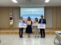 창작 캐릭터 읍성이&명월이 사천읍성축제 알린다 < 생생뉴스 < 문화/스포츠 < 기사본문 - 뉴스사천 창작 캐릭터 읍성이&명월이 사천읍성축제... 