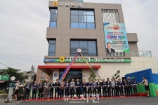창립 50주년 맞은 사남농협, ‘100년 농협 도약’ 다짐 < 생생뉴스... 기사본문 - 뉴스사천 창립 50주년 맞은 사남농협, ‘100년 농협 도약’ 다짐