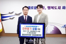 [우리동네 이모저모] 사천시 ‘고향 방문의 날’ 행사 외 < 사회 < 기사본문 - 뉴스사천 [우리동네 이모저모] 사천시 ‘고향 방문의 날’ 행사 외