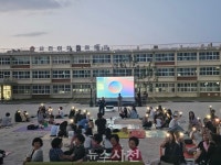영화관까지…사천여고, 지역사회와 소통 < 생생뉴스 < 교육 < 기사본문 - 뉴스사천 중학생 직업체험부터 별빛 영화관까지…사천여고, 지역사회와... 