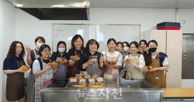 [우리동네 이모저모] 사천시여성회관, 사랑의 밑반찬·간식 나눔... 뉴스사천 [우리동네 이모저모] 사천시여성회관, 사랑의 밑반찬·간식 나눔