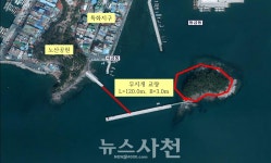 노산 빛공원과 함께 빛나는 무지개교, 새로운 야경 명소 될까 < 생생뉴스 < 문화/스포츠 < 기사본문 - 뉴스사천 노산 빛공원과 함께 빛나는... 