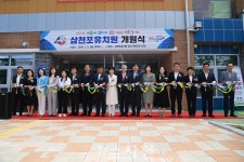 6개 병설유치원 통합한 단설 삼천포유치원 개원 < 생생뉴스 < 교육 < 기사본문 - 뉴스사천 6개 병설유치원 통합한 단설 삼천포유치원 개원