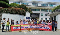 병둔주민 새 노선 검토를 < 생생뉴스 < 사회 < 기사본문 - 뉴스사천 사남-정동 우회도로 갈등 해법은? 병둔주민 새 노선 검토를