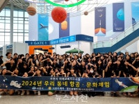 사천지역 중학생, 우리 동네 항공문화체험 나선다 < 교육 < 기사본문 - 뉴스사천 사천지역 중학생, 우리 동네 항공문화체험 나선다