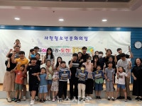 [우리동네 이모저모] 사천청소년문화의집, 청소년 주도 성평등 프로젝트 운영 < 사회 < 기사본문 - 뉴스사천 [우리동네 이모저모]... 
