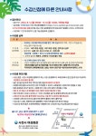 사천시 여성회관, 2024년 하반기 프로그램 수강생 모집 < 생생뉴스 < 교육 < 기사본문 - 뉴스사천 사천시 여성회관, 2024년 하반기 프로그램... 