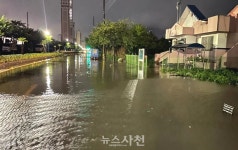 156억 원 들여 향촌동 침수 막는다... 우수저류시설 설치 구체화 < 생생뉴스 < 자치/행정 < 기사본문 - 뉴스사천 156억 원 들여 향촌동 침수... 