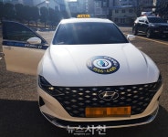더 빨리 모시겠습니다...사천시 바우처 택시 21대 증차 < 자치/행정 < 기사본문 - 뉴스사천 더 빨리 모시겠습니다...사천시 바우처 택시 21대 증차