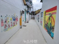 벌용동에 세대공감 벽화거리 탄생 < 생생뉴스 < 문화/스포츠 < 기사본문 - 뉴스사천 7080부터 MZ까지 추억 소환... 벌용동에 세대공감... 