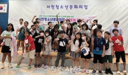 [우리동네 이모저모]사천시-자율방재단, 자연계곡서 안전 캠페인... 뉴스사천 [우리동네 이모저모]사천시-자율방재단, 자연계곡서 안전 캠페인