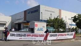 최상목 부총리, 12일 사천 방문해 항공산업 현장 의견 청취 < 생생뉴스 < 자치/행정 < 기사본문 - 뉴스사천 최상목 부총리, 12일 사천 방문해... 