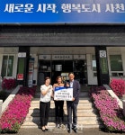 남동발전 삼천포발전본부, ‘온누리 상품권’ 기탁 < 사회 < 기사본문 - 뉴스사천 남동발전 삼천포발전본부, ‘온누리 상품권’ 기탁